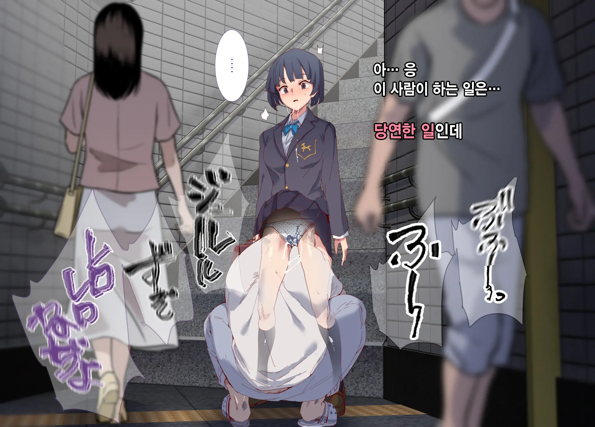 Ore Ga Nani Shitemo Atarimae No Machi ~Minna No Maede Shojo Wo Okashimakutte Mo Dare Mo Kinishi Masen~